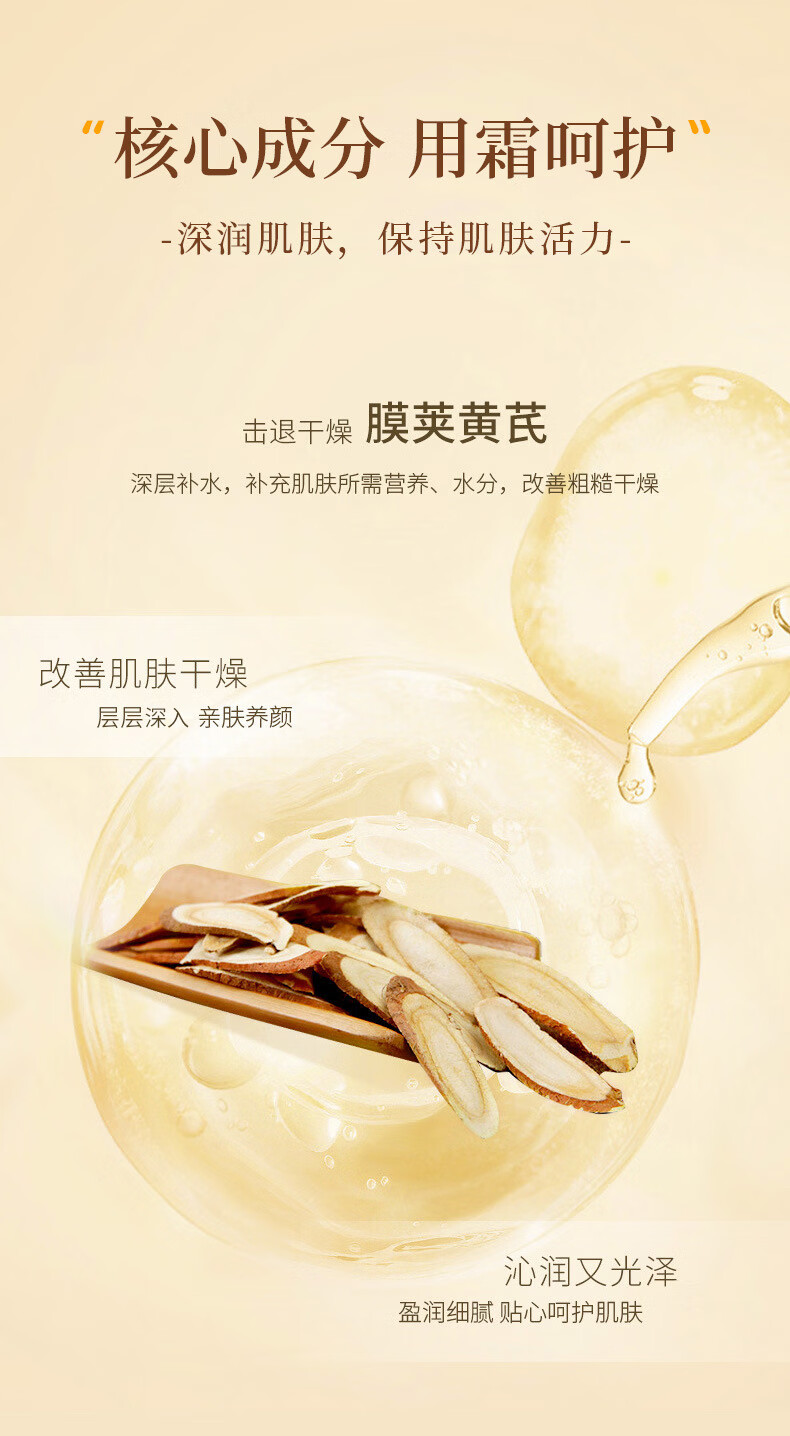 KOOGIS黄芪霜老牌子国货经典护肤品美提亮改善黄暗沉肤色白去擦脸油面霜