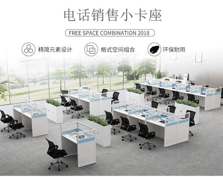 圣黎 职员办公桌组合简约屏风员工电脑桌小卡座【长1米*0.6米】单人位含椅