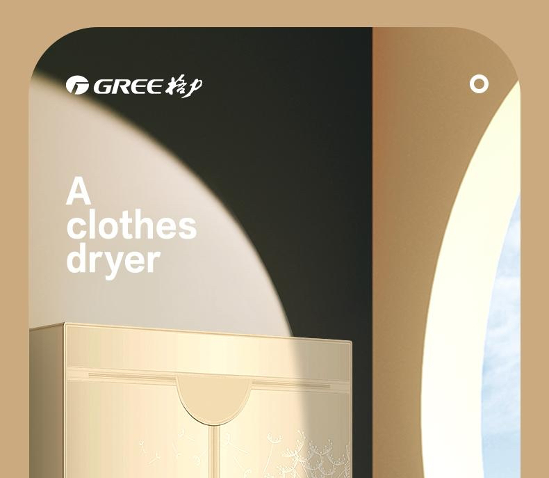 格力（GREE）家用干衣机/烘干机/烘衣机 双层衣柜婴儿衣物 容量15kg 功率1200w衣服烘干器(GN-12X60)升级款