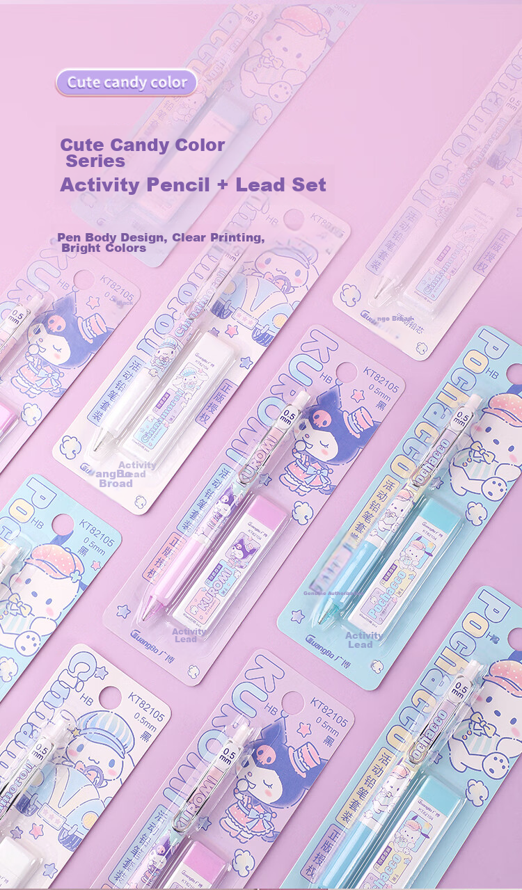 Набор механических карандашей GuangBo с героями Sanrio Pochacco, 0.5 мм, HB, пластик, 1 шт.
