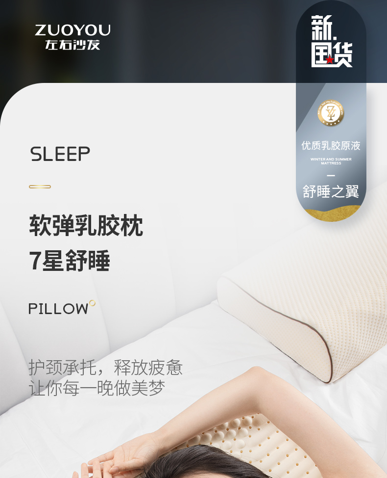 左右 乳胶枕橡胶枕人体工学枕头成人颈椎记忆枕芯 乳胶枕 15天内发货