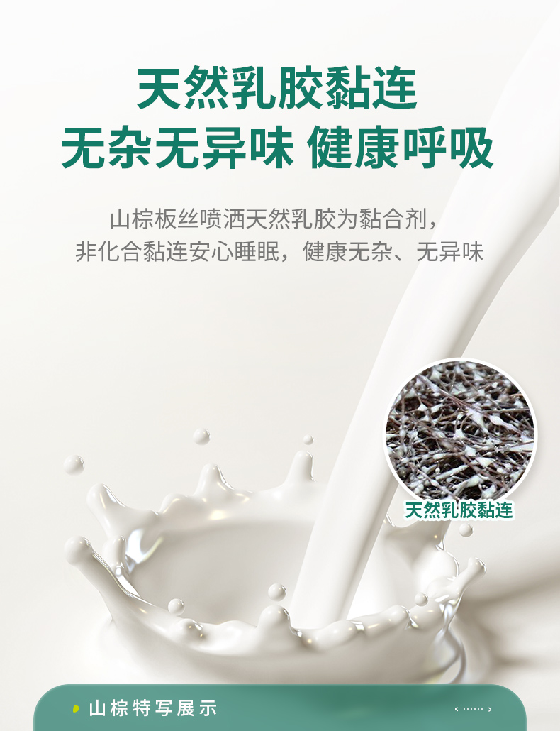 大自然床垫怎么样？内幕使用评测揭秘
