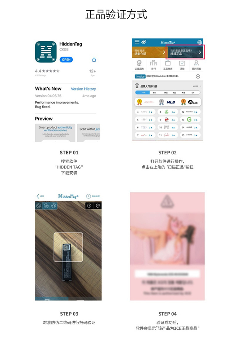 STYLENANDA 3CE3CE 暮色系列透明口红 3.5g 轻雾哑光唇膏 #ETERNAL WARM 暖茶棕