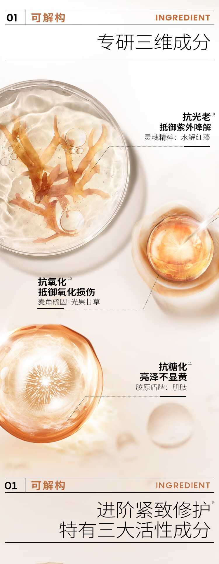AHC愈颜修护三抗精华面霜50ml保湿面霜护肤品抗光氧糖生日新年礼物