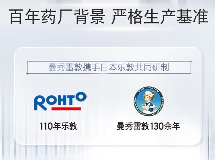 肌研专方舒润倍护面霜50g 十字霜红没药醇舒缓泛红敏感肌补水保湿
