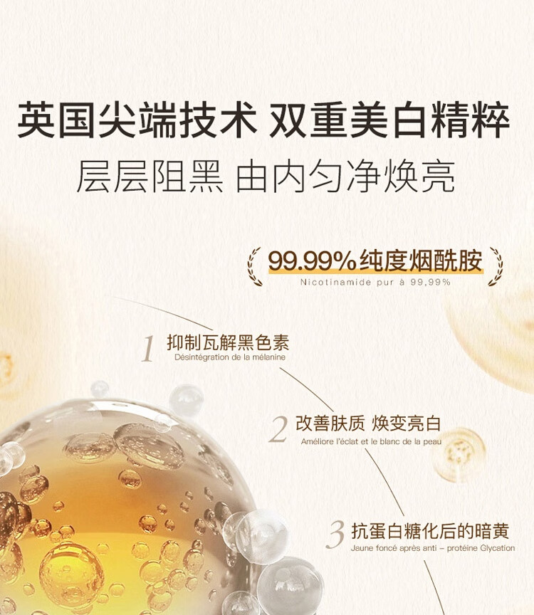 维特丝（vetes）氨基酸美白洗面奶男女士控油清洁毛孔痘痘黑头保湿提亮泡沫洁面乳 【店长立荐】美白洁面乳300g