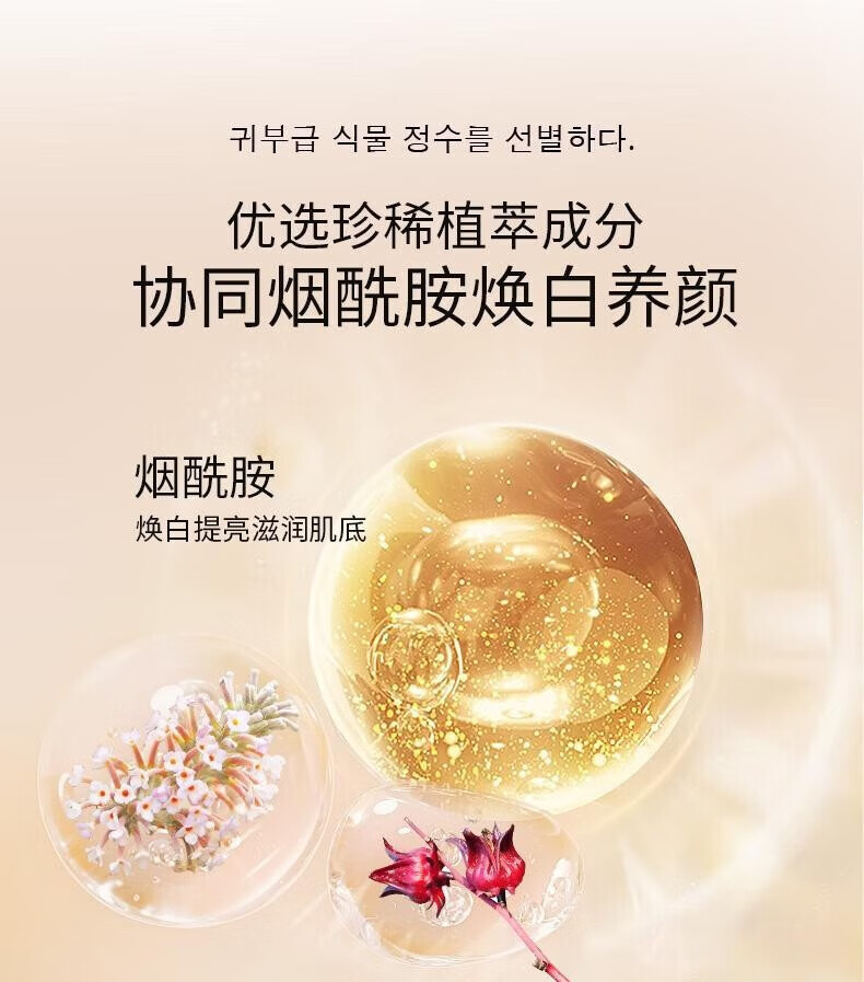 九叶草烟酰胺贵妇膏懒人素颜霜脸部遮瑕美肤白皙提亮保湿隔离霜男女50g
