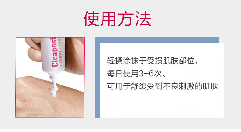 怡思丁（ISDIN）多效修护霜50g 温和舒缓淡化痘印手术剖腹产增生维生素原B5