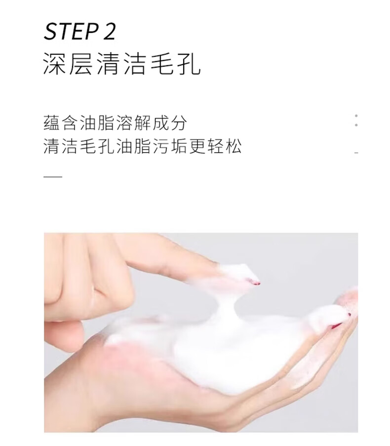 珂润Curel洗面奶保湿洁面泡沫150ml男女敏感肌温和