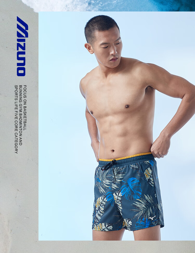 Мужские плавки MIZUNO B3105, двойной слой, быстросохнущие, свободные пляжные шорты, размер XL, желтые