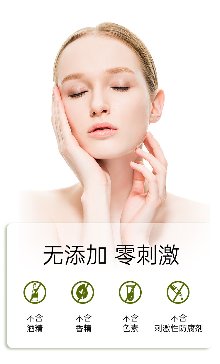 希黎薇氨基酸洗面奶150ml柳兰洁面慕斯温和清洁氨基酸表活保湿控油男女