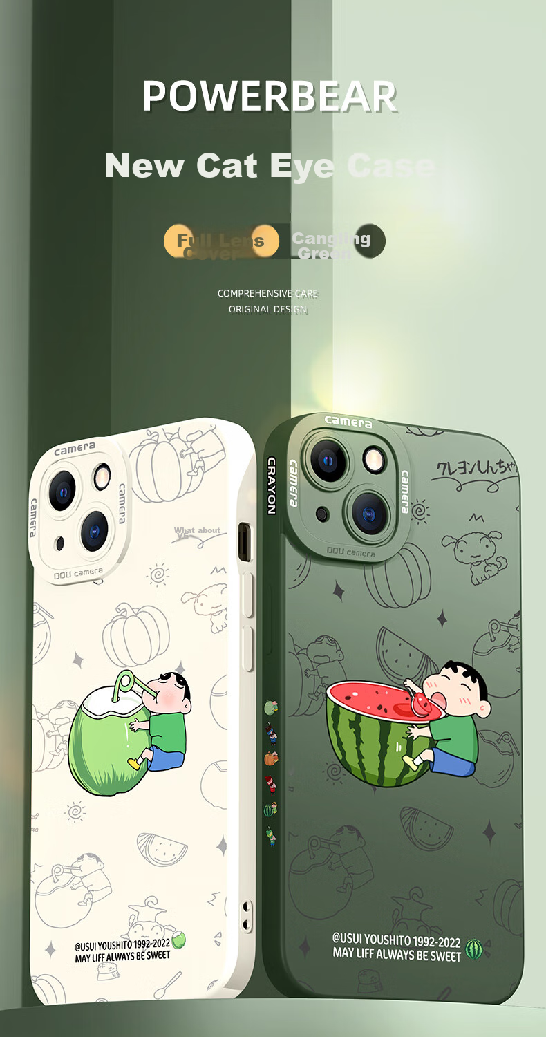 Чехол для iPhone 17 Pro Max