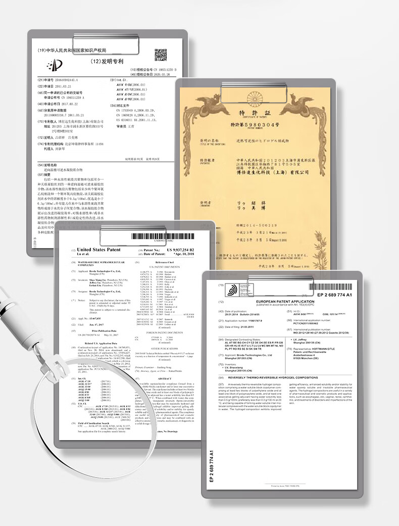 博乐达水杨酸保湿护理霜滋养舒缓屏障温和修红角鲨烷保湿补水面霜30g