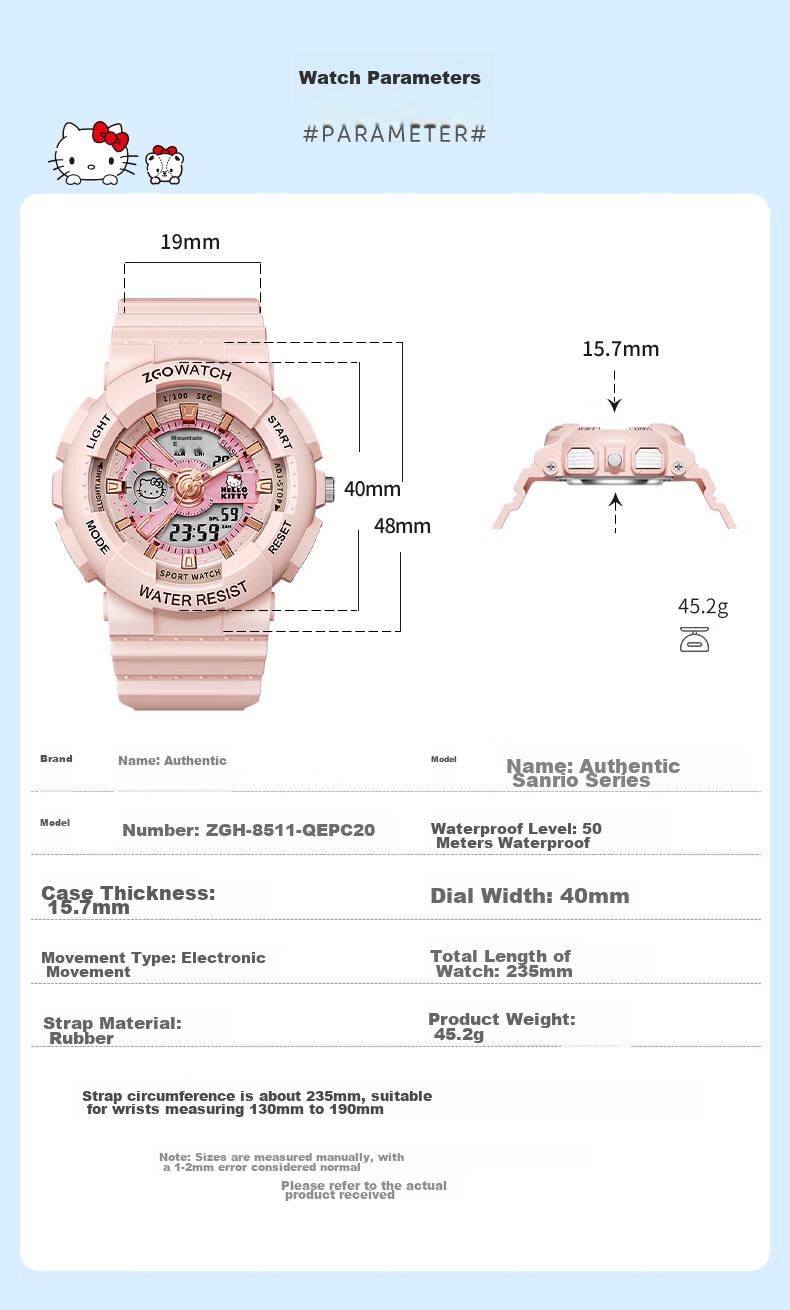 Детские спортивные цифровые часы ZGO X Sanrio 8511 "Цветок вишни"