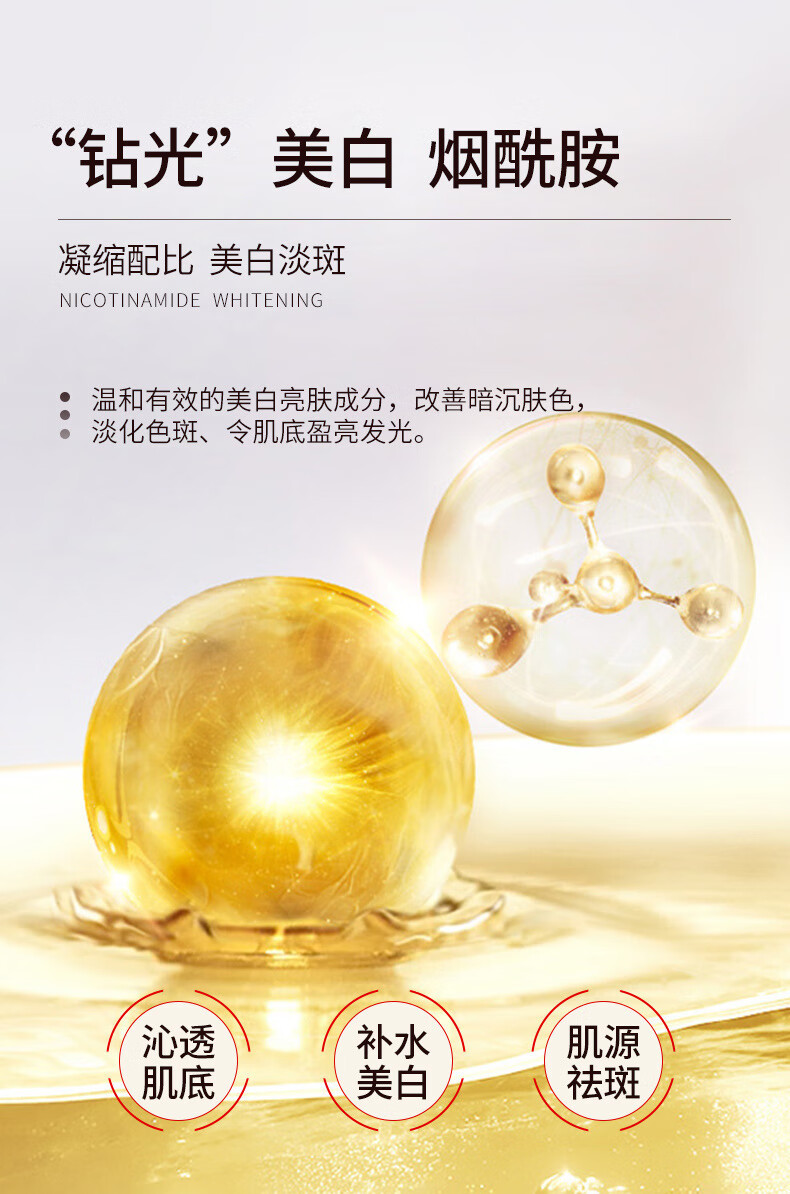 泊蝶（BEOTUA）肤研美白祛斑霜精华淡化黑色素烟酰胺凝胶搭氢醌霜淡斑5件套装