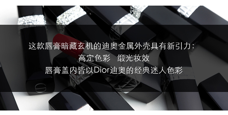 迪奥（Dior）口红烈艳蓝金唇膏哑光999 哑光正红色3.5g口红  新年 情人节礼物