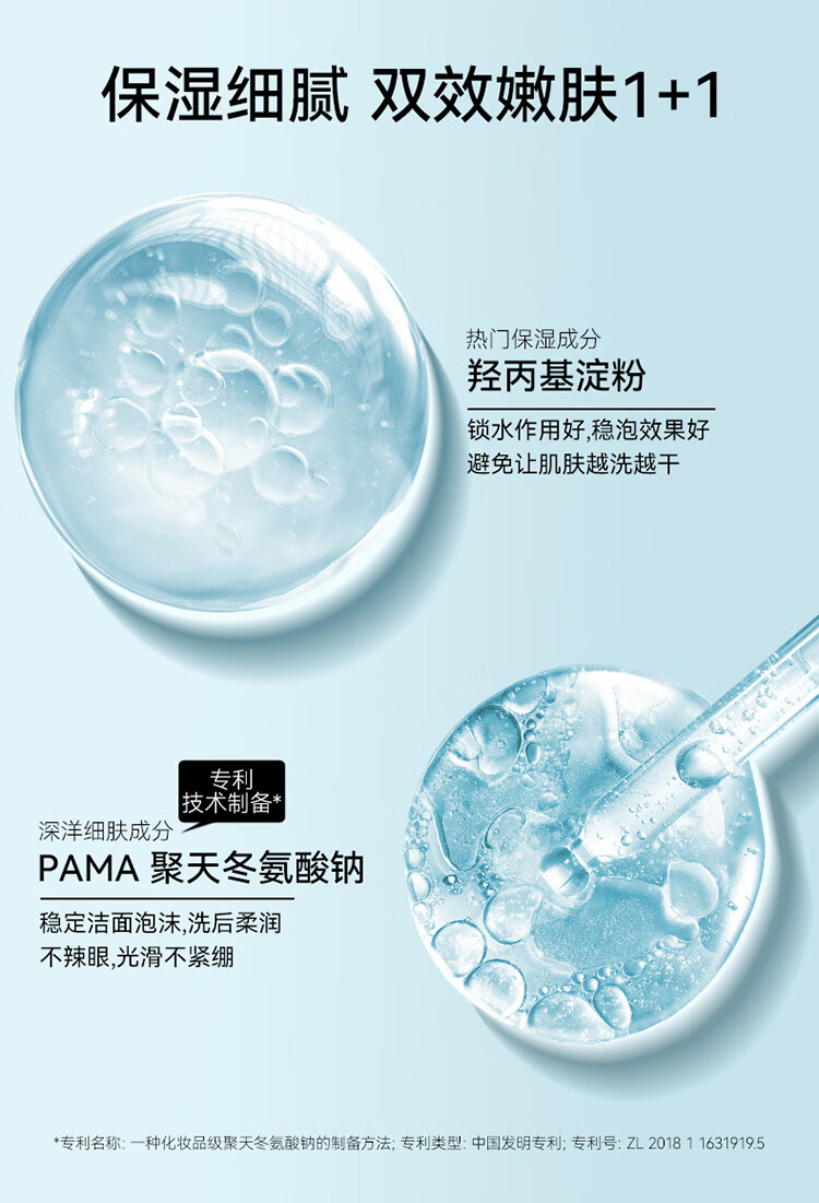 Fan Beauty Diary洁颜蜜 氨基酸洗面奶洁面乳温和清洁 200ml