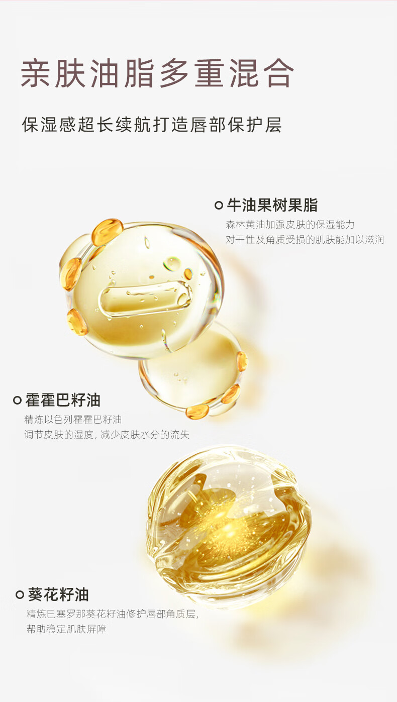 雪玲妃草莓果冻睡眠唇膜13g(唇蜜唇膏 草莓味 滋润护唇 防干燥脱皮)