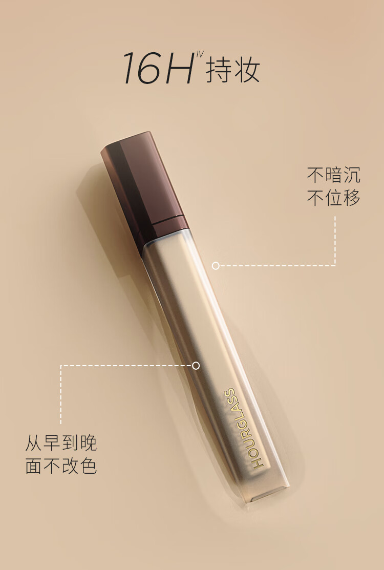 HOURGLASS遮瑕液遮瑕膏遮盖痘印眼袋黑眼圈泪沟送女友生日礼物节日礼物 HOT [痘印克星] Cotton暖白色