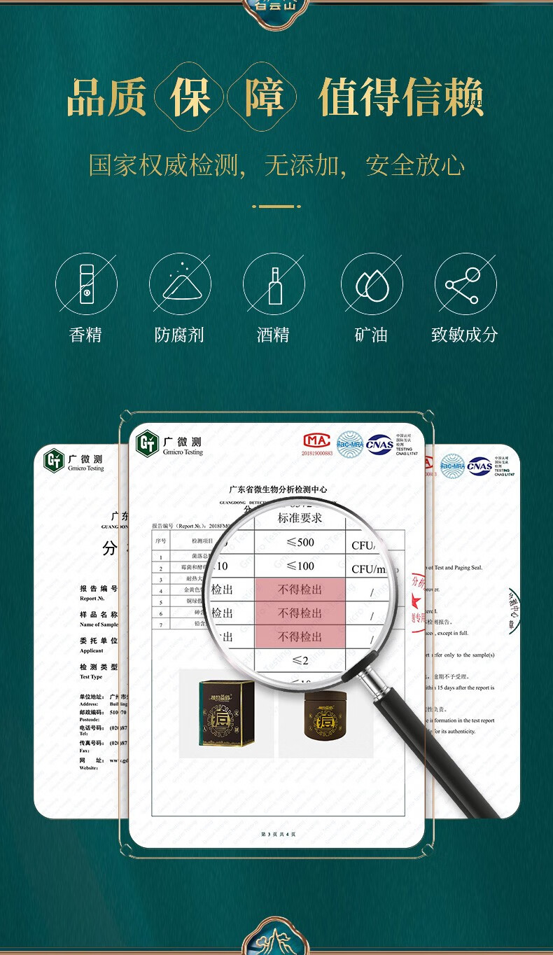 白云山水杨酸净颜面膜补水面膜祛黑头控油收缩毛孔匠后25ml*10片