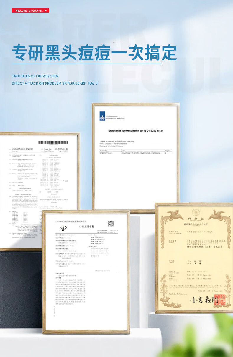 南京同仁堂水杨酸洗面奶收缩毛孔除螨保湿氨基酸祛痘去黑头控油男女200ml