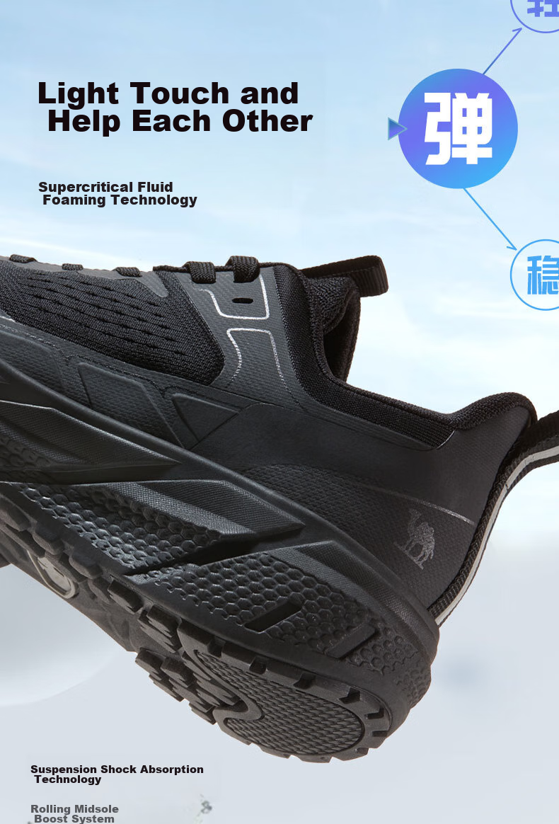 Мужские кроссовки CAMEL All-Terrain Cloud-Chasing, беговые, размер 41, цвет Phantom Black