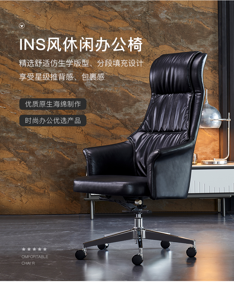 罗氏兄弟 皮椅电脑家用办公椅人体工学座椅舒适转椅办公室老板椅可躺ins风CEO椅彩色牛皮款