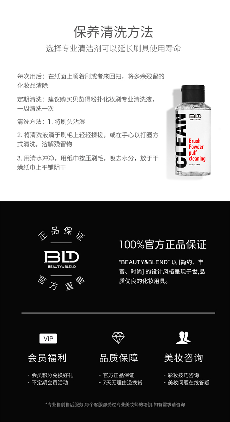 贝览得BLD双头眼影刷便携一支*3件套 套装眼部晕染刷眼影化妆刷