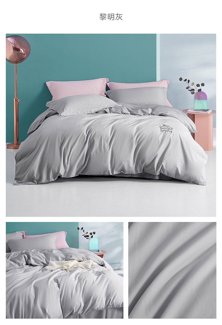 罗莱家纺 四件套水洗棉纯棉全棉床上用品床单被套被罩 小美好 粉色 1.5米床 200*230cm