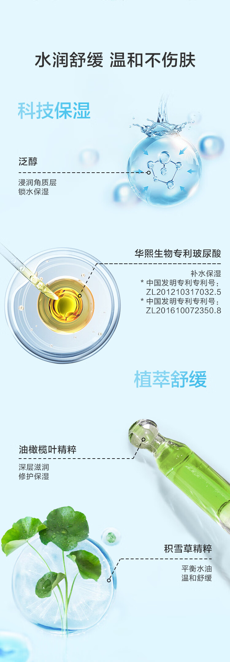 京东京造氨基酸洁面泡泡慕斯洗面奶 250ml 温和不刺激保湿云朵泡沫礼物