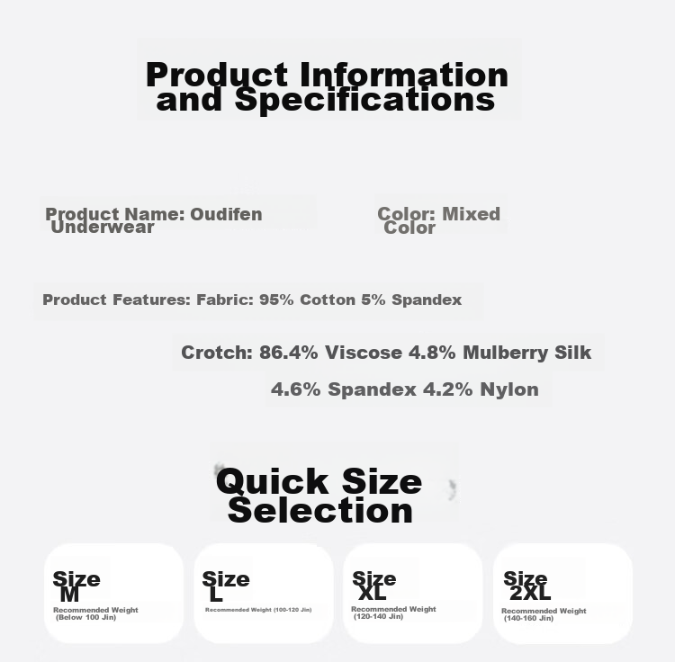 Комплект трусов Ordifen, 4 шт., размер M, с высокой талией, хлопковые, дышащие, антибактериальные, с расширенной ластовицей, подтягивающие