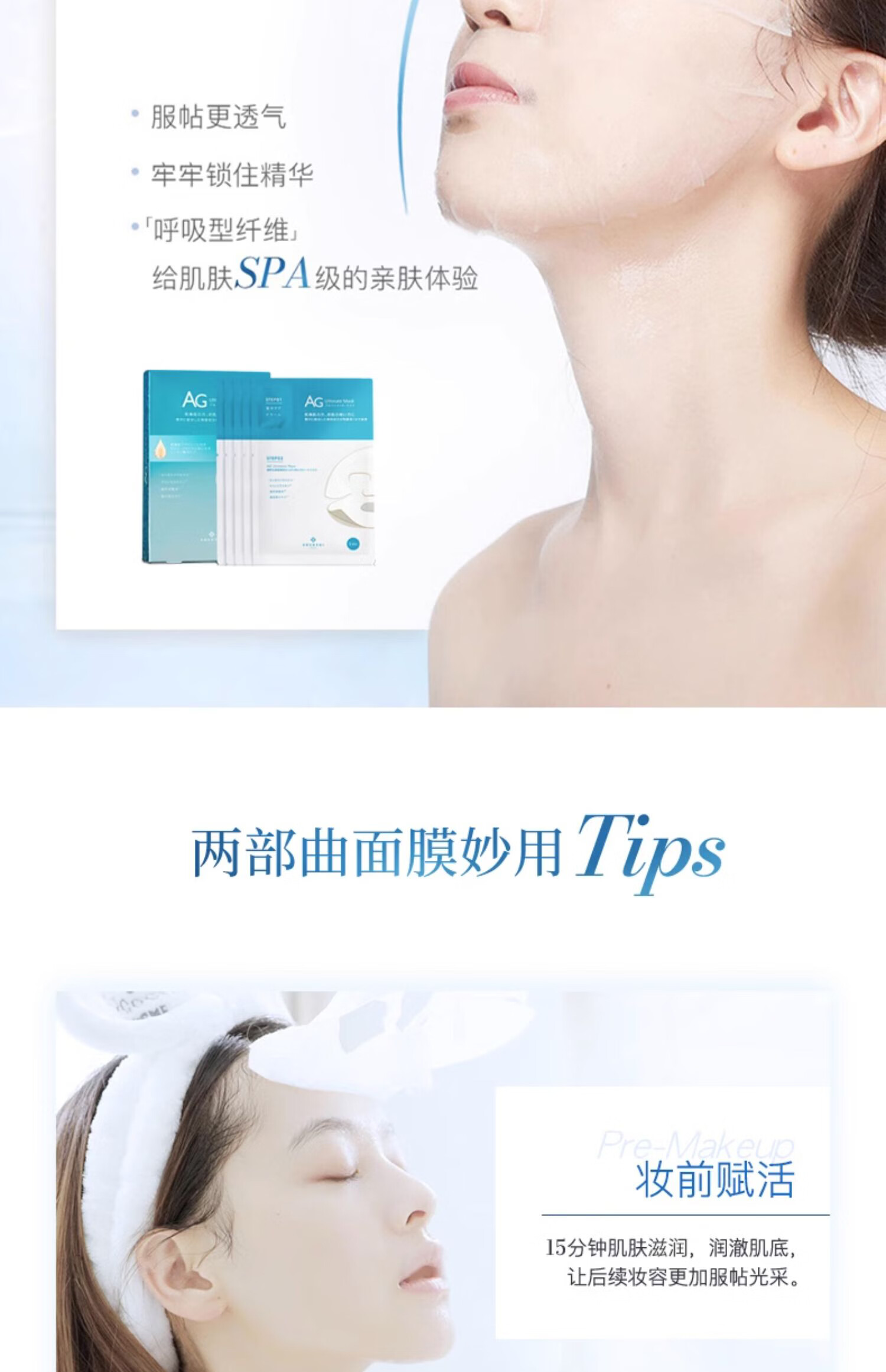 COCOCHICOSME蔻蔻琪AG抗糖面膜蓝色面膜补水保湿淡黄海藻面膜情人节礼物送女友
