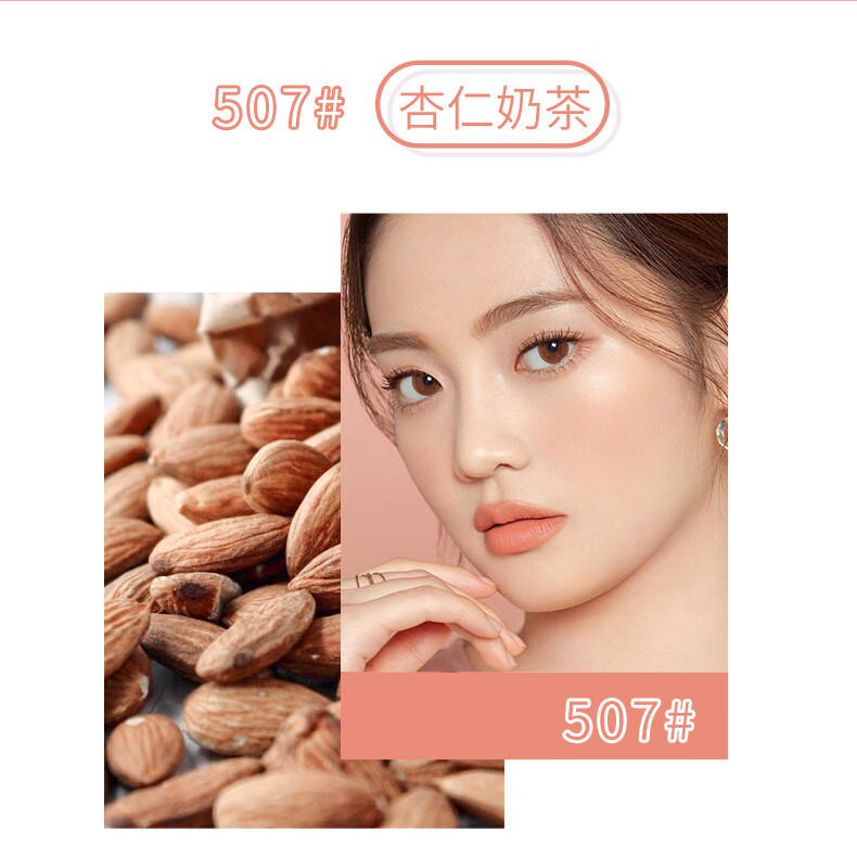 菲美人口红不沾杯不掉色不起皮滋润保湿持久不掉色口红雨衣口红七夕礼物  501#番茄红棕