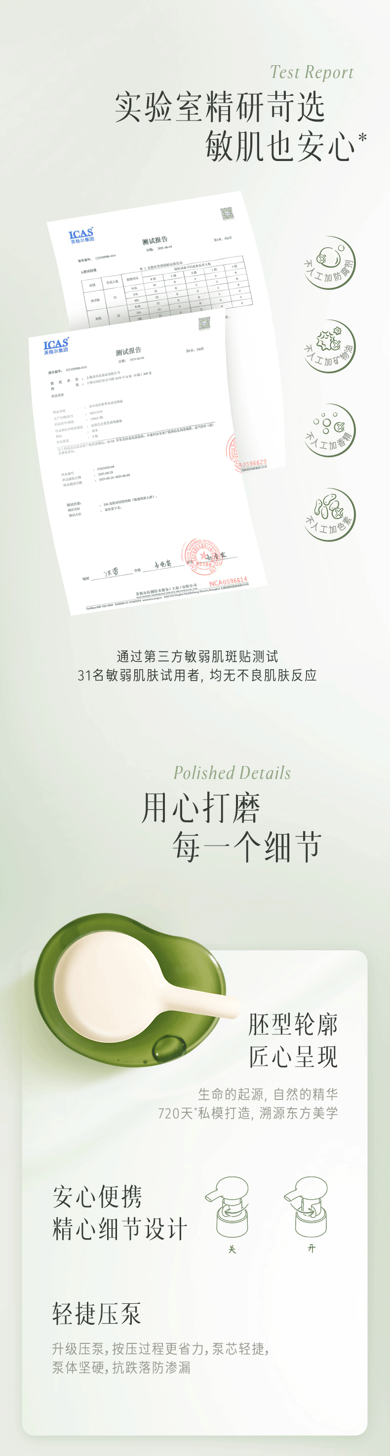 逐本卸妆油5代清欢【京仓发货】眼唇脸部干油皮卸妆水植萃水感洁颜油 150ml 新款-玉感【加送150ml】