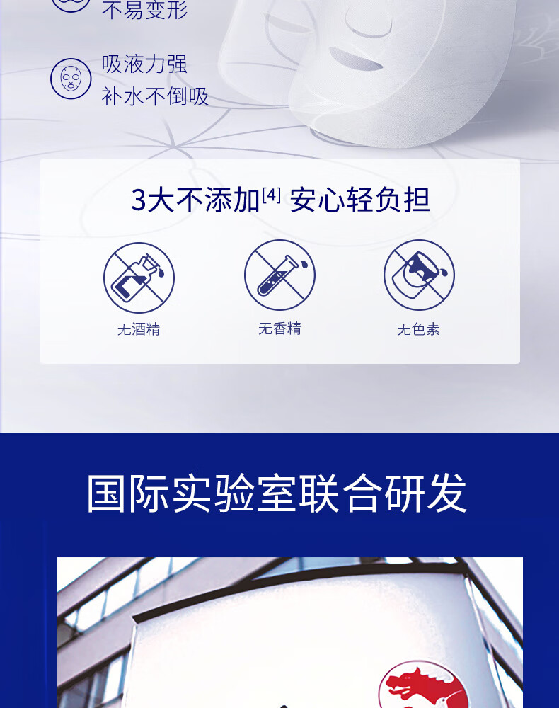 肌肤未来（SKYNFUTURE）八重玻尿酸面膜5片/盒补水保湿修护舒缓敏感肌水润紧致面部护理女