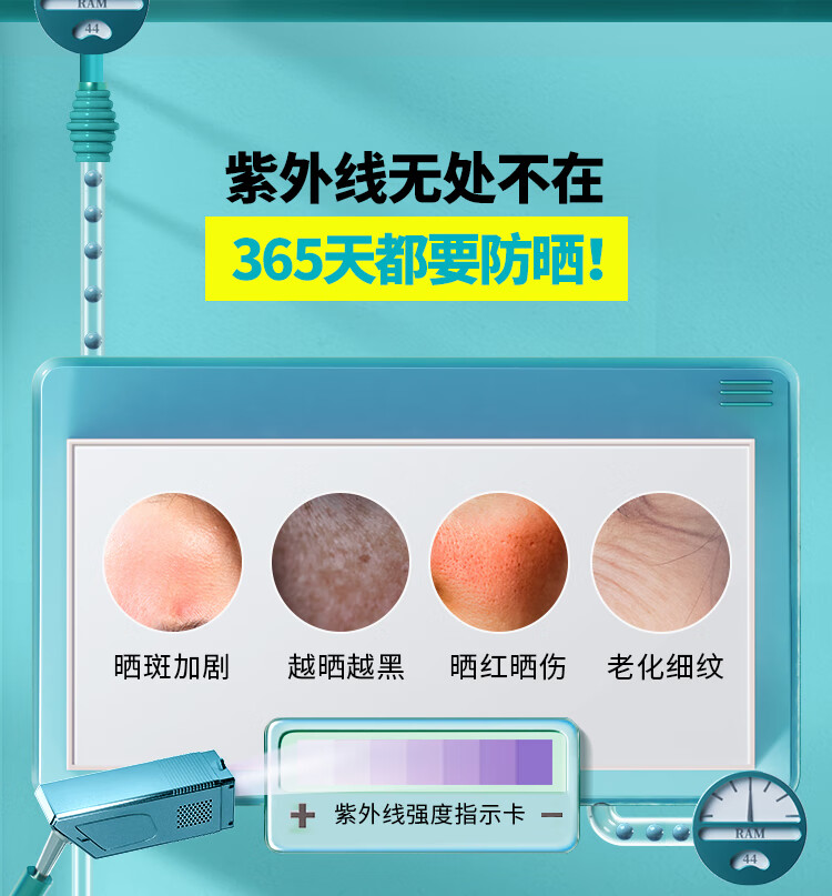 蒂佳婷（Dr.Jart）悦晴滋润防晒乳液50ml SPF50/PA++++隔离防晒霜男女生日礼物