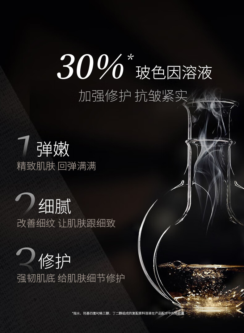 植物理想（zhiwulixiang）玻色因抗皱面霜晚霜日霜去抗皱纹提拉紧致收细毛孔 玻色因抗皱淡纹面霜1瓶