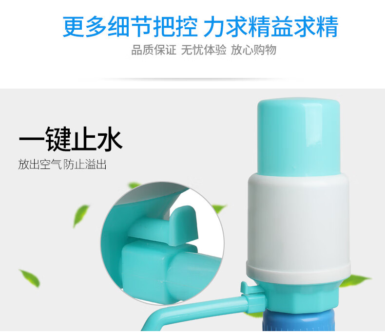 手壓式飲水器790_02.jpg