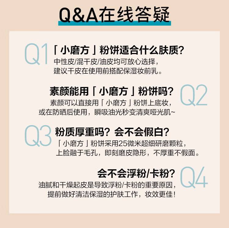 美宝莲fitme定制柔雾粉饼小磨方 定妆补妆遮瑕控油110自然偏白 生日礼物