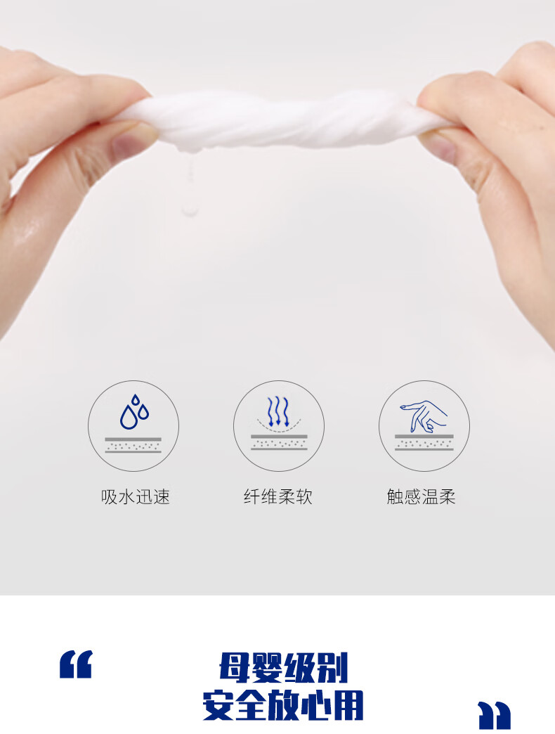 秦观（QINGUAN）一次性洗脸巾抽取式加厚珍珠纹棉柔巾美容卸妆洁面巾擦脸巾黑魔法（90抽/包18*20cm190克）