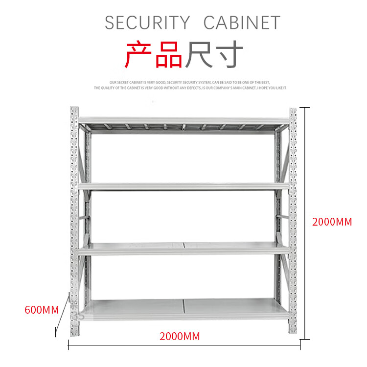 更新家具 UPNEW 货架仓储货架层架仓库货物架子家用金属货架(大客户项目)