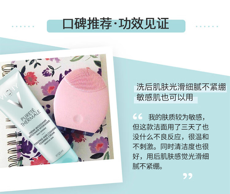 薇姿VICHY 温泉纯净泡沫洁面霜125ml（氨基酸 男女混油皮通用护肤品）