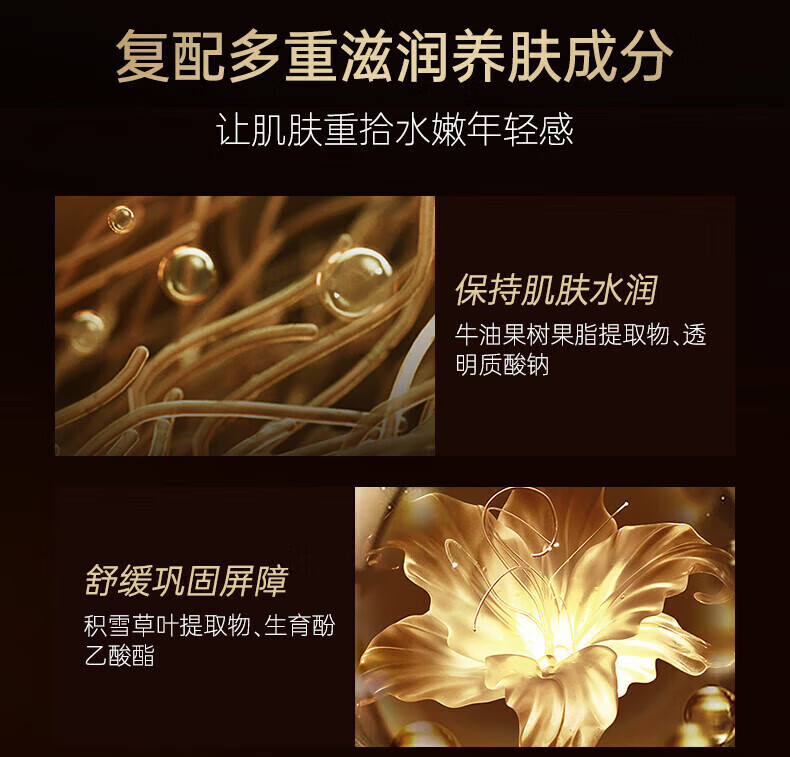 仁和匠心多肽抗皱面霜润肤淡化细纹紧致胶原蛋白保湿滋润乳液精华霜50g