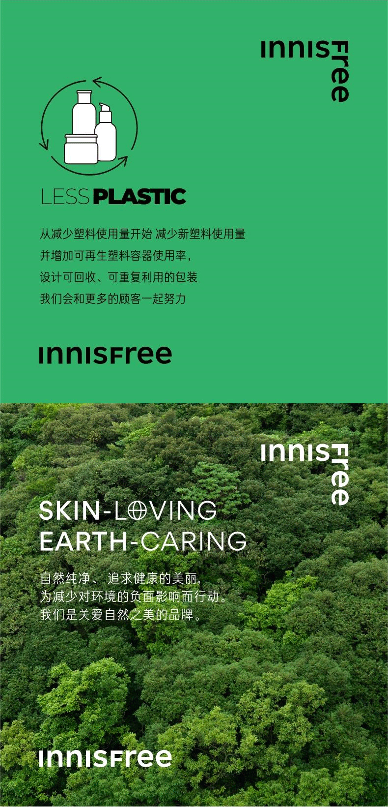 悦诗风吟（Innisfree）控油 散粉 11g 毛孔修饰 控油遮瑕 哑光雾面 定妆粉饼 隐形毛孔