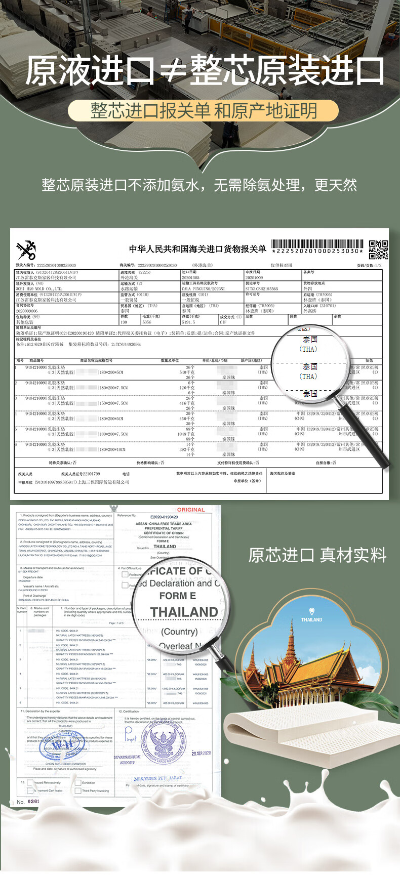 京东京造轻氧系列床垫怎么样？是否真的很好？讲内幕真相