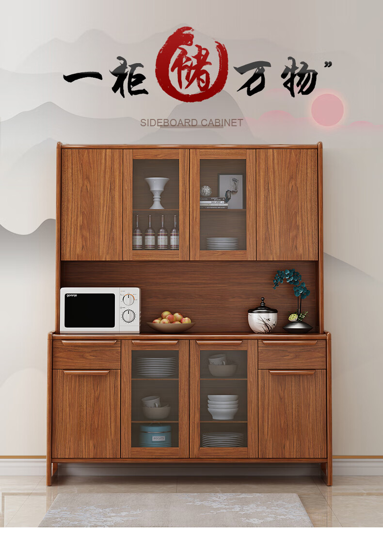 AEY 餐边柜一体柜子家用厨房置物碗柜收纳储物微波炉柜   前程A522+B522