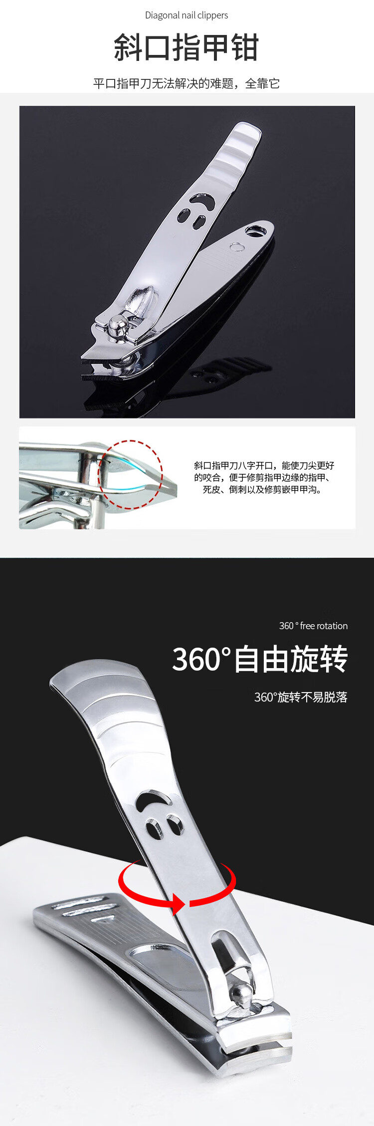 优家 笑脸指甲刀美甲套装 平口+斜口 指甲剪指甲钳修甲工具美甲工具