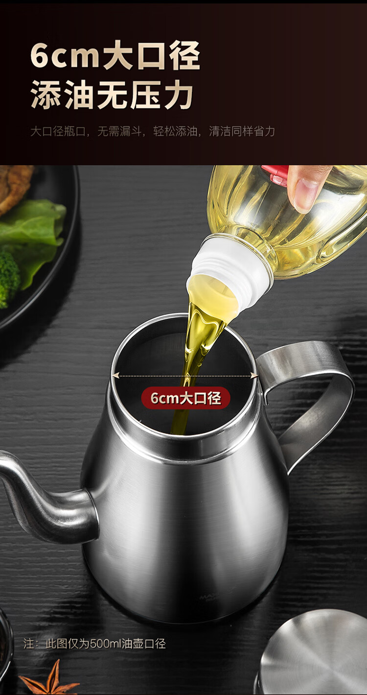MAXCOOK Диспенсер для масла, бутылка для масла из нержавеющей стали 304, емкость 1400 мл, MCPJ2850
