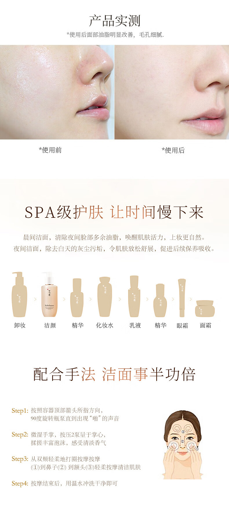 雪花秀（SULWHASOO）套装滋盈水乳套盒人参臻雪臻秀修复滋润去黄男女士护肤品礼盒韩国 滋盈水乳精华中样5件套装*2套