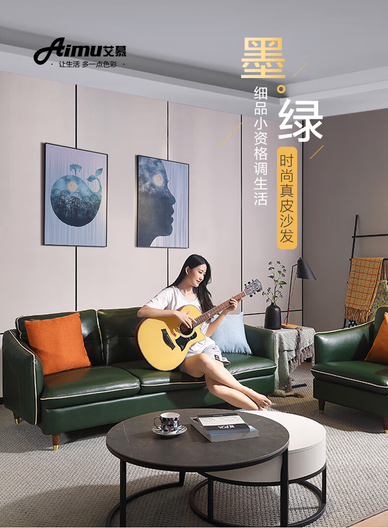 慕思(de RUCCI)艾慕皮艺沙发现代简约真皮头层牛皮客厅家具 墨绿色(四人位双扶手)